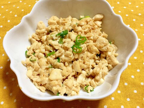 水切り不要！焼き肉のでタレで旨♡な簡単炒り豆腐♪